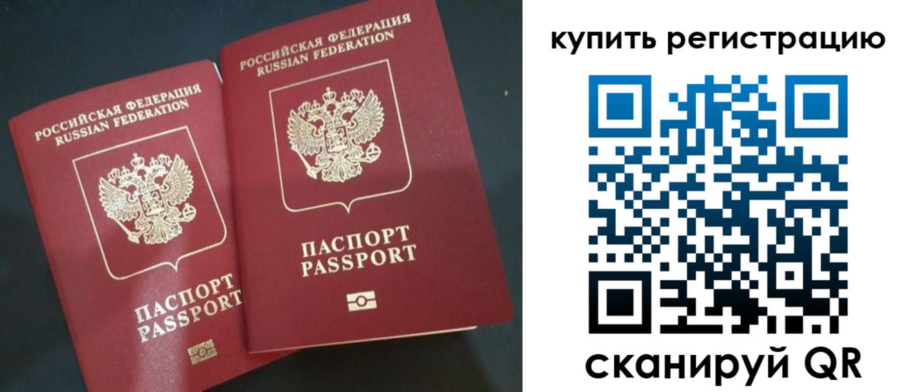 регистрация для школы в Далматово