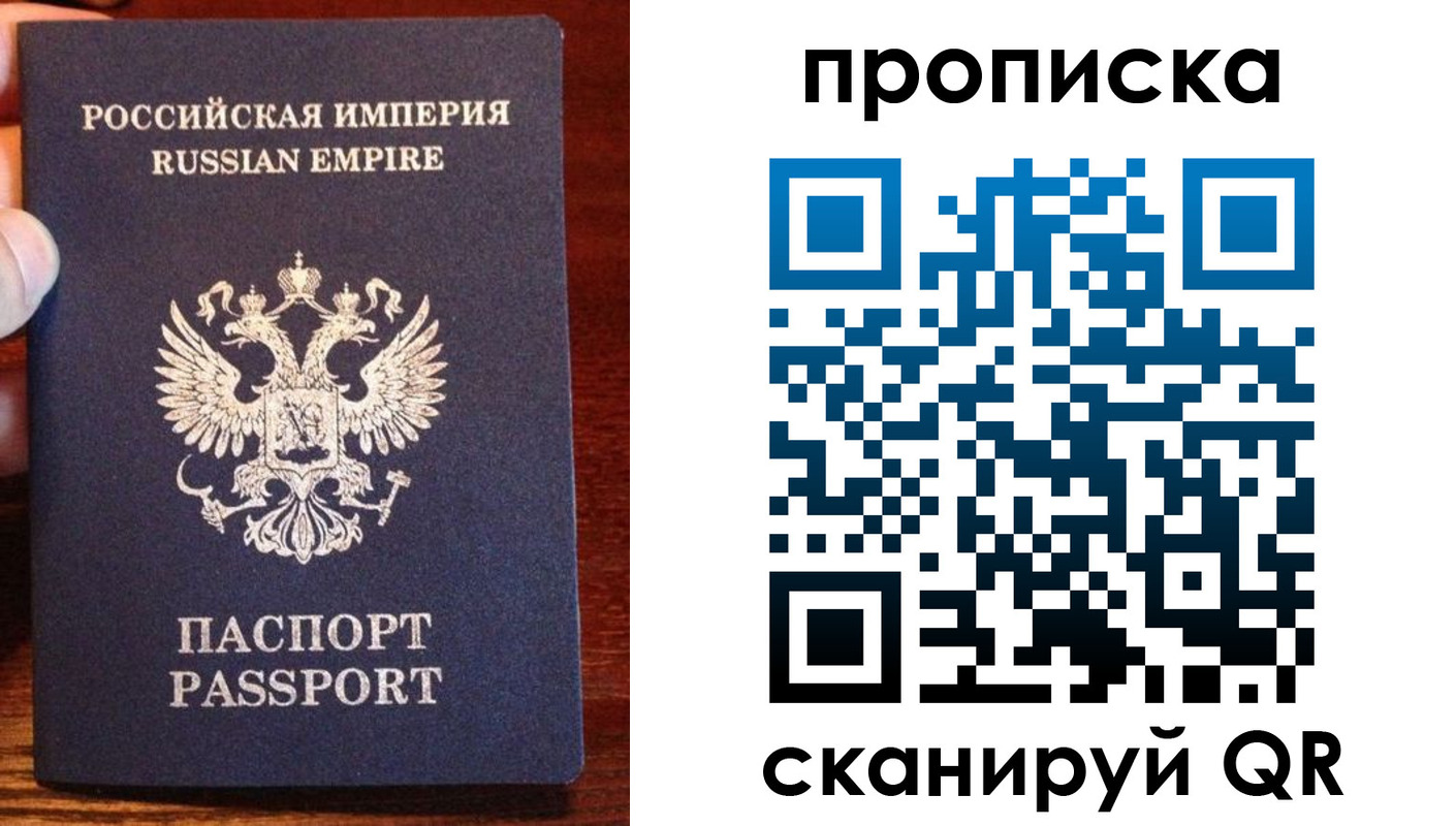прописка поиск в Далматово