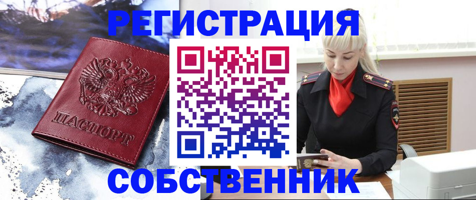 временная регистрация госуслуги в Далматово